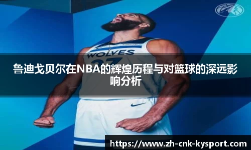 开云体育
