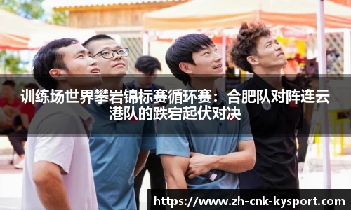 开云体育