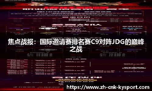开云体育官方网站