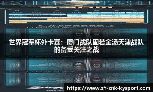 开云体育官网