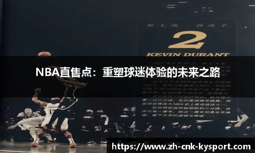 开云体育官方网站
