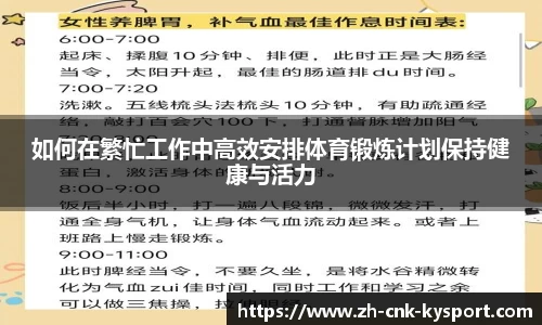 开云体育