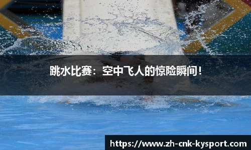 开云体育