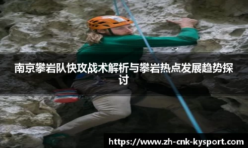 开云体育官方网站