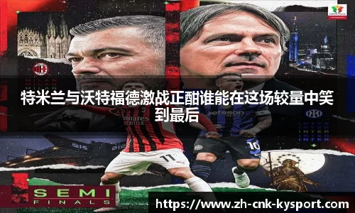 开云体育官方网站