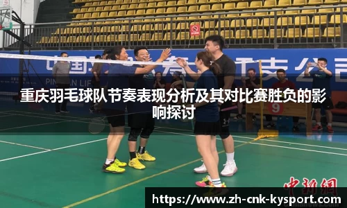 开云体育官方网站