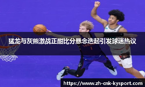 开云体育